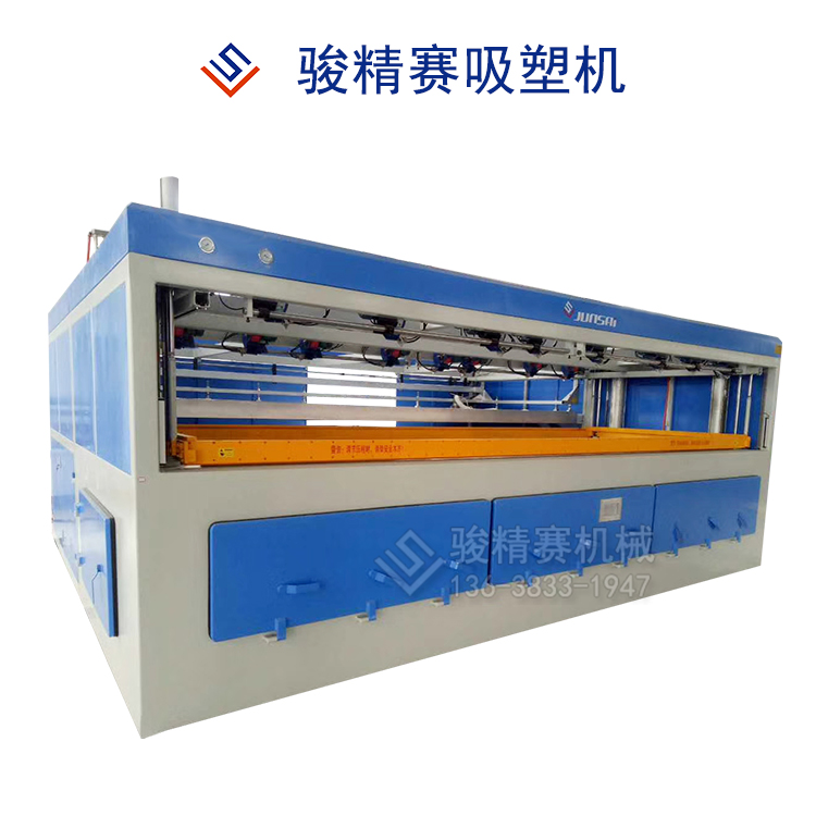 河北滄州潮汐式苗床吸塑機(jī) ABS溫室苗床吸塑成型機(jī) 歡迎來(lái)廠(chǎng)考察