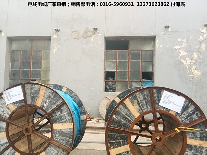 VV 電力電纜 供應(yīng) 黃石 信息
