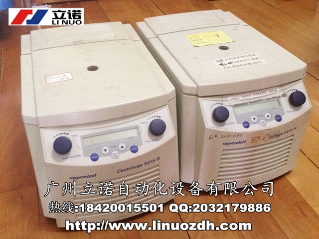 德國Eppendorf艾本德 5415R微型高速冷凍離心機維修