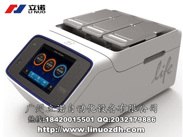 實時熒光定量PCR系統(tǒng) 基因擴增儀維修售后電話