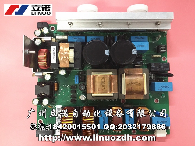 廣州脈沖場凝膠電泳儀維修電話