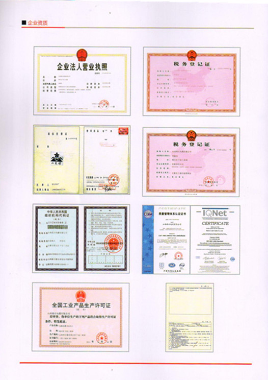 山花牌 離石電纜 47年老品牌 老朋友 值得信賴！