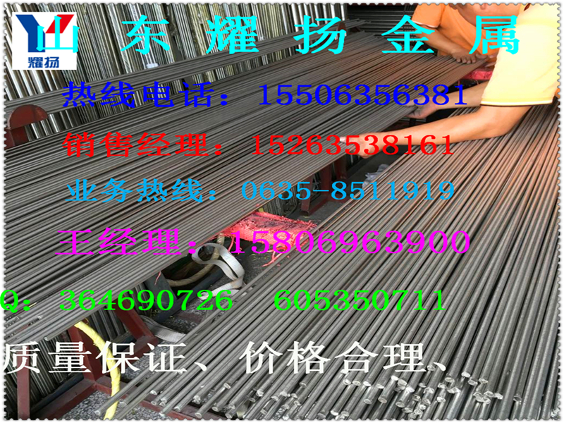和田地區(qū)不銹鋼槽鋼|314L不銹鋼槽鋼《加工