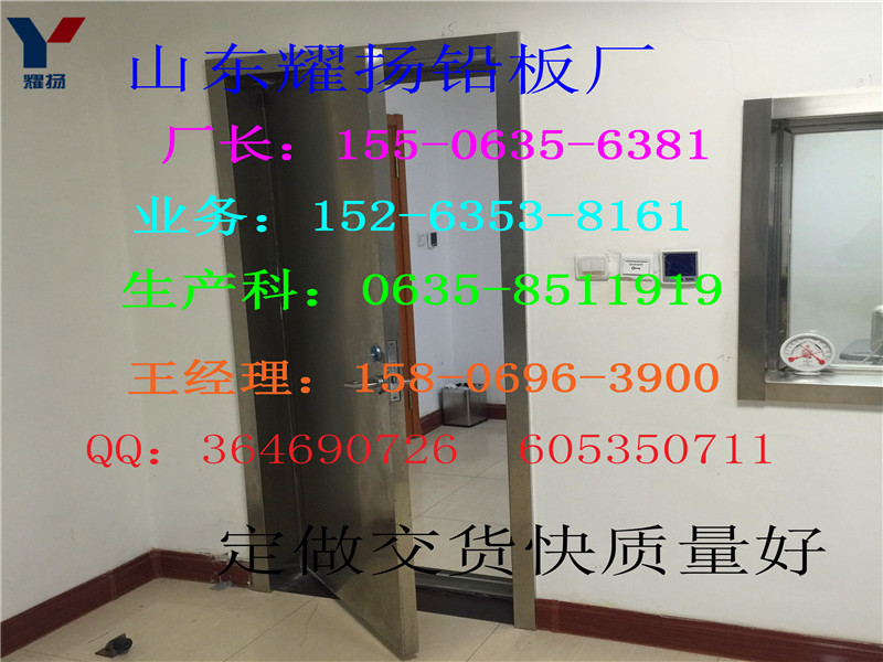 衢州鉛防護門-CT室鉛防護門《熱賣