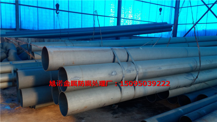 壽光酸洗鈍化處理無縫管處理廠