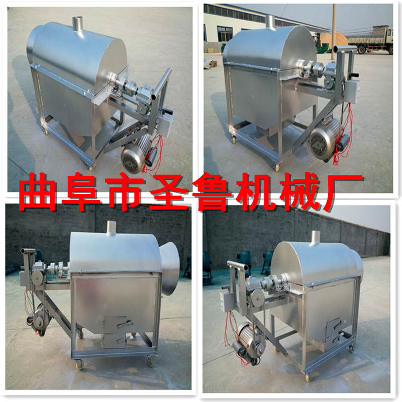 優(yōu)質(zhì)小型翻炒機(jī)圖片 質(zhì)保花生栗子翻炒機(jī)