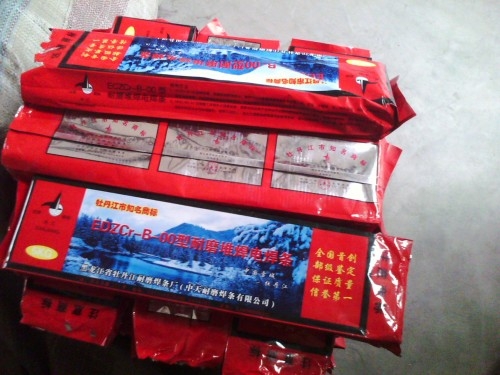 廣東汕頭粉石機錘頭專用耐磨焊條/耐磨焊絲