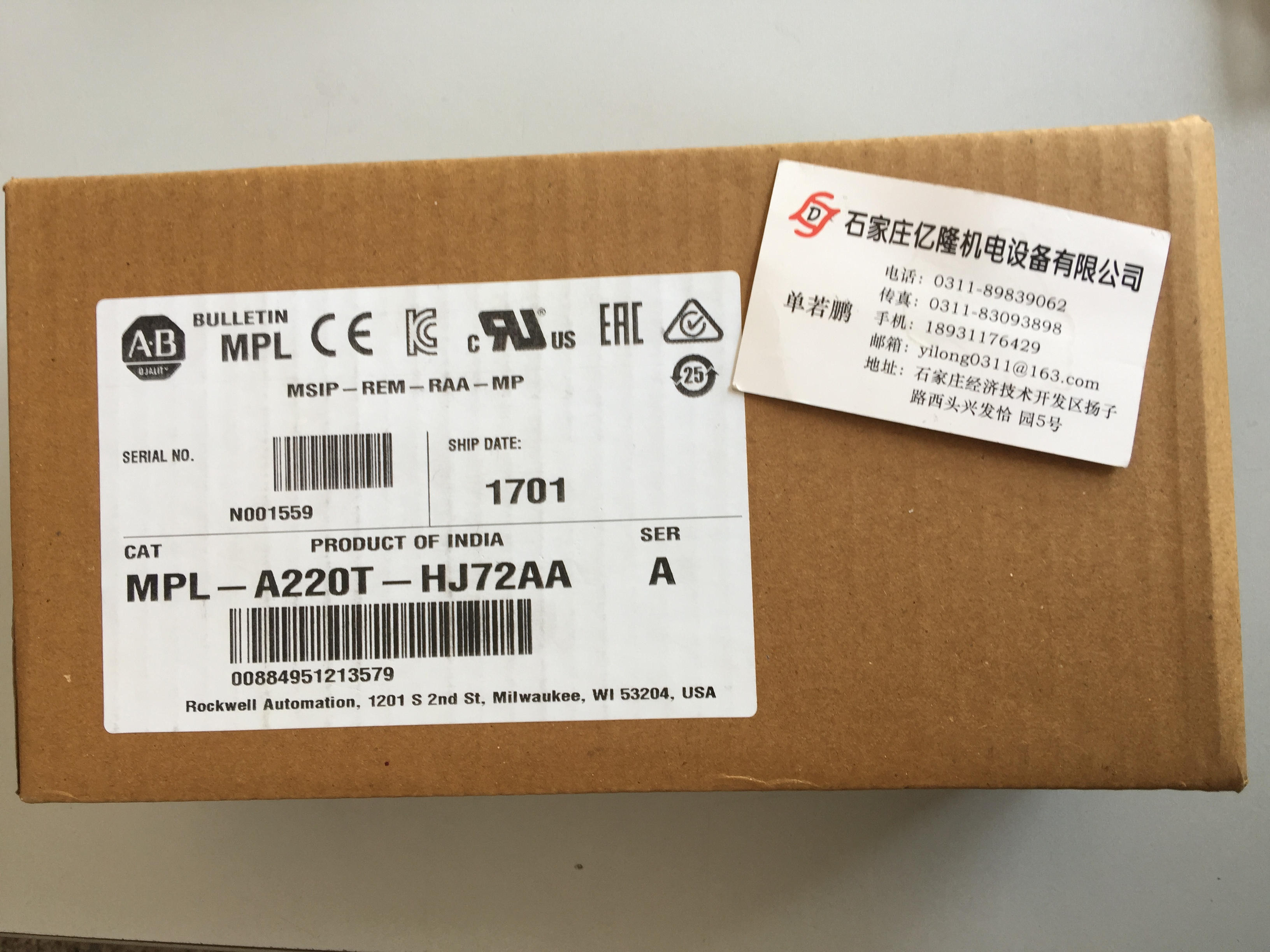 伺服電機MPL-B1530U-EJ72AA