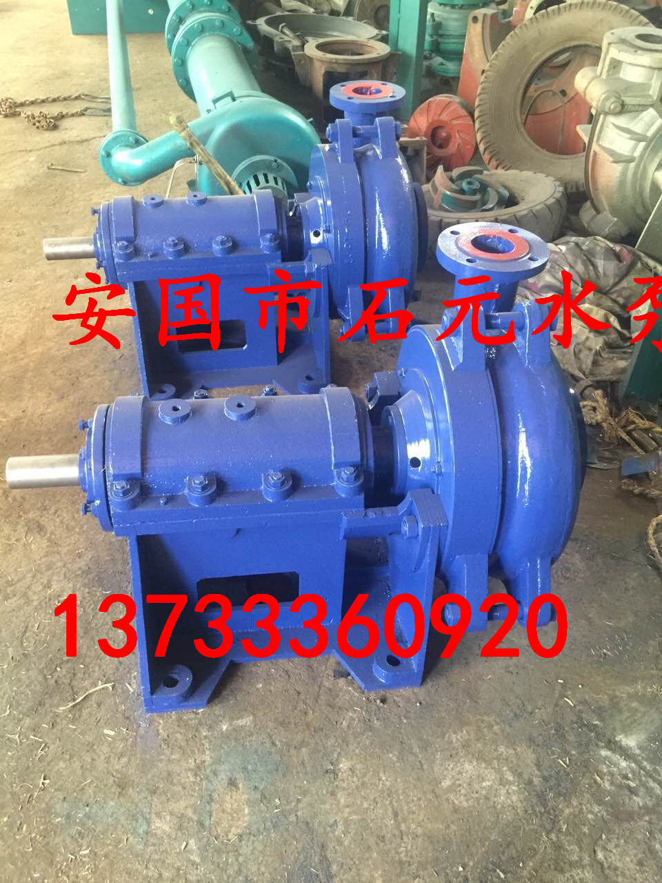 石元牌200ZJ-A58渣漿泵_200ZJ-A58渣漿泵葉輪