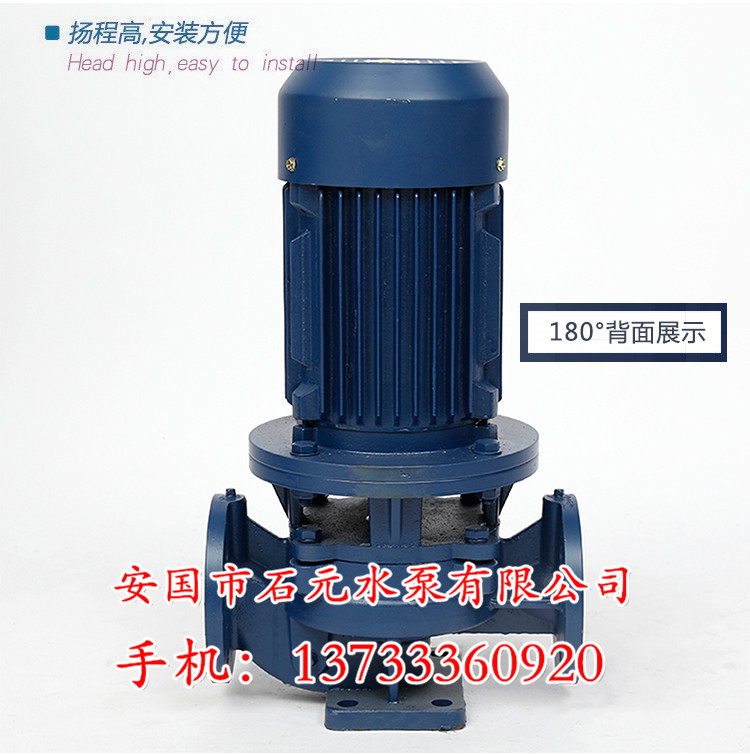 加壓泵ISG32-100**訂做型號