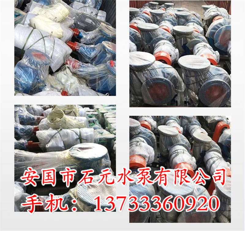 650HW-5S混流泵的銘牌你能看懂嗎？