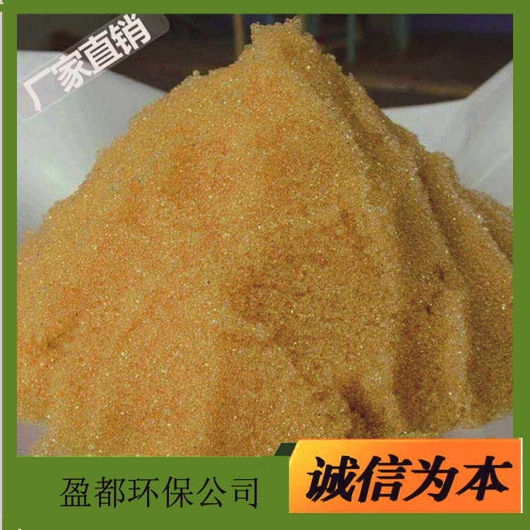 滄州軟化水樹(shù)脂廠(chǎng)家價(jià)格