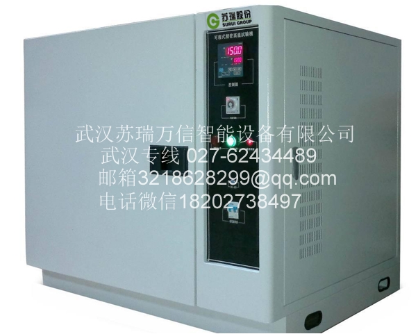 甘肅省金昌市高校臭氧老化試驗(yàn)箱批發(fā)