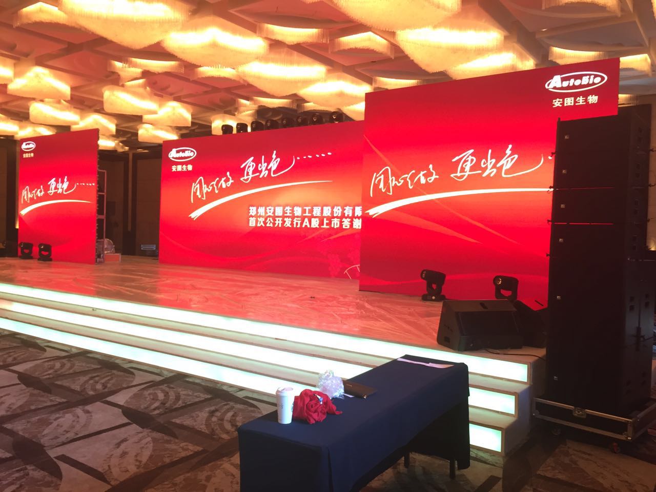 上海年會(huì)場(chǎng)地布置公司  松江周年慶典策劃
