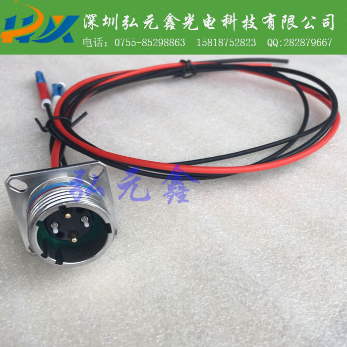 弘元鑫 廠家直銷 J599系列2光2電混合連接器