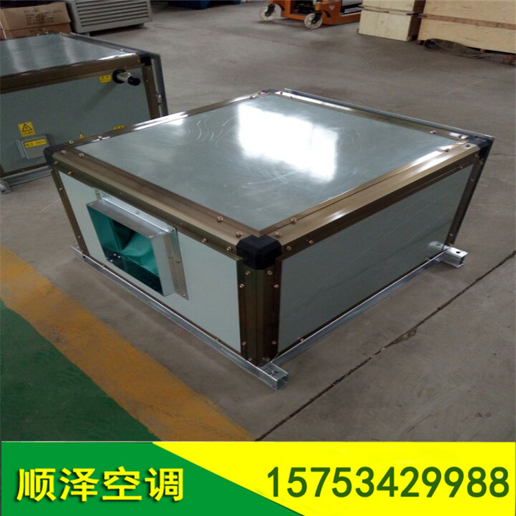 2500風量吊頂式空調(diào)機組