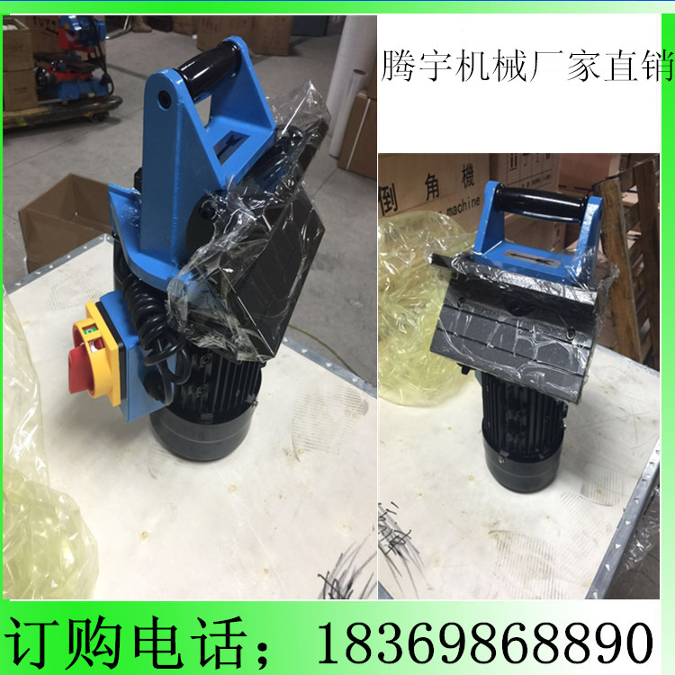 電動坡口機(jī)廠家專業(yè)生產(chǎn)直銷便攜式鋼板倒角機(jī)價(jià)格優(yōu)惠南京手提倒角機(jī)