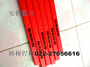 德國MRA2083模具焊絲報價