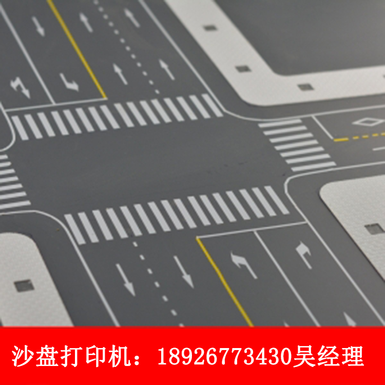 建筑沙盤(pán)底部uv打印機(jī) 模型abs打印機(jī) 塑料沙盤(pán)數(shù)碼打印機(jī)