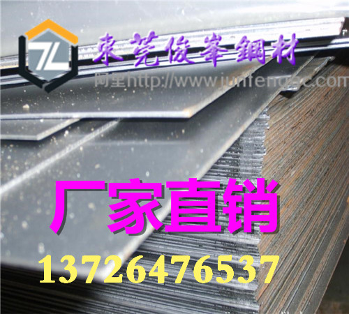 Q235==】酸洗板廠家