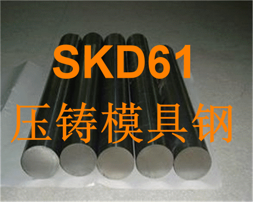HOTVAR是什么材料？