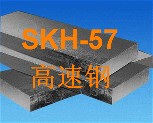 S-7是什么模具材料？