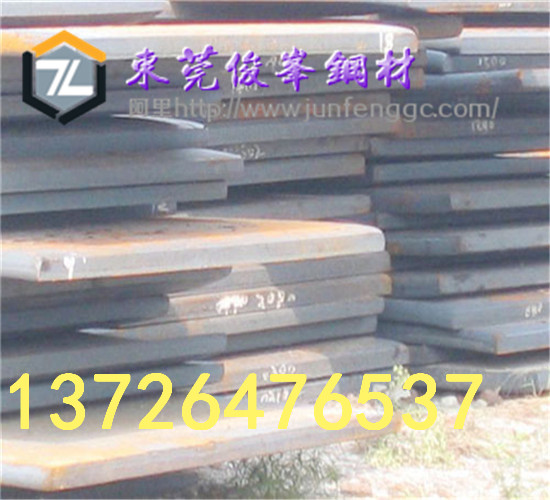 俊峰提供【Q420】！用途！抗拉強(qiáng)度