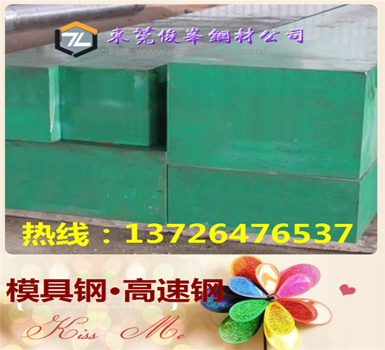 5CrMnMo/ģ6542l(f)
