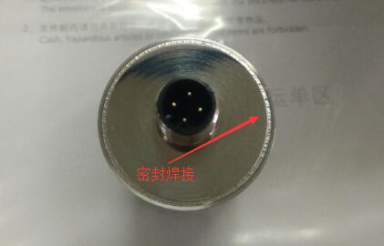 鋁合金傳感器殼體密封焊接一件起訂