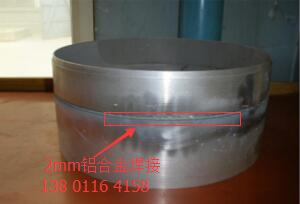 射頻模塊激光焊接小電機(jī)激光點(diǎn)焊對接焊無熱變形