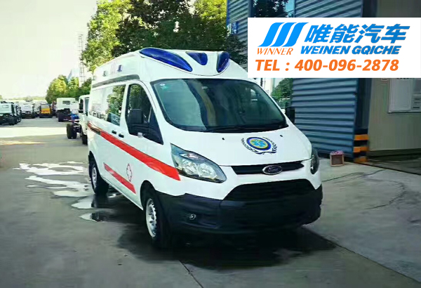 福特新全順V362系列汽油柴油監(jiān)護(hù)型救護(hù)車，隆重上市。高顏值，高品質(zhì)，為生命保駕