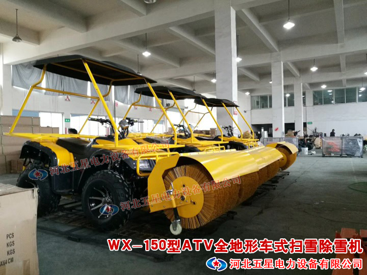 寶雞供應(yīng)全地形鏟雪機(jī)價(jià)格_全地形鏟雪機(jī)新技術(shù)_2017年全地形鏟雪機(jī)