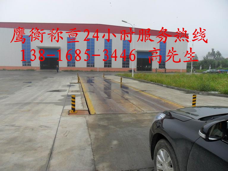 《地磅出租新聞》惠南地磅出租廠家。出租價格