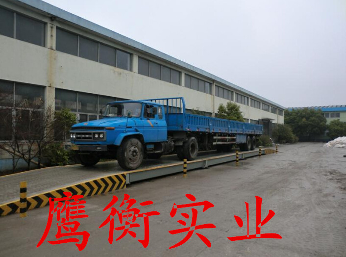 《電子秤新聞》嘉善縣電子秤廠家。價格