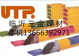 德國UTP焊條、焊條、UTP 613 KBKB焊條