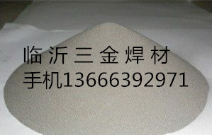 鐵基合金高硬度粉末 熔覆無(wú)裂紋 無(wú)缺陷