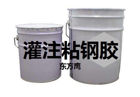 河北張家口萬(wàn)全縣CGM新標(biāo)準(zhǔn)孔道壓漿劑、預(yù)應(yīng)力孔道壓漿料廠家