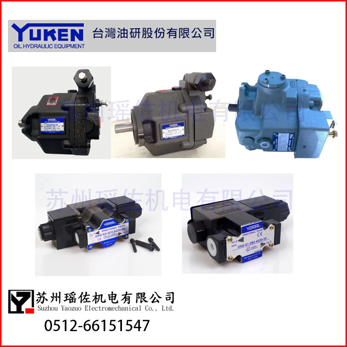 yuken늴yDSG-01-3C60-A110-N1-50_(ti)
