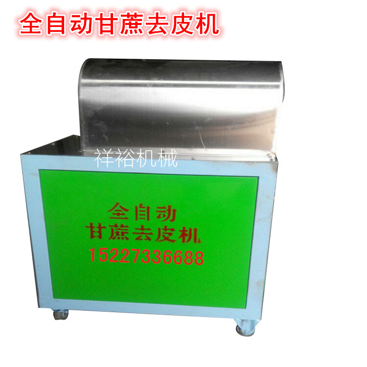 甘蔗去皮切段機(jī) 電動甘蔗去皮切段機(jī) 去皮機(jī) 定制生產(chǎn)銷售