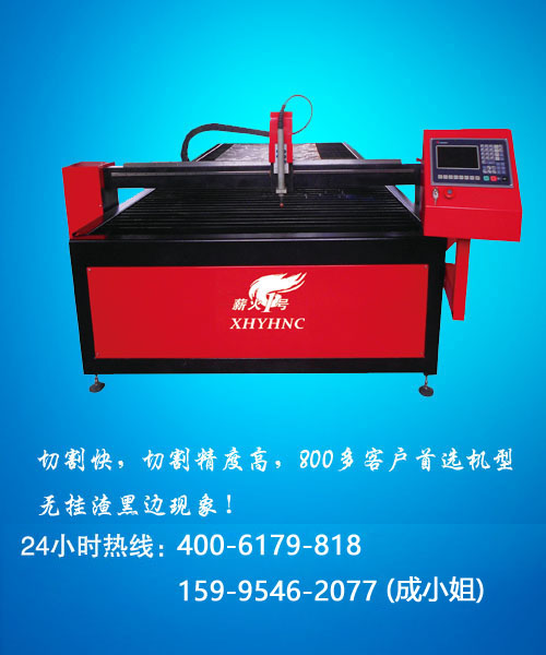 安徽龍門(mén)火焰切割機(jī)速度快精度高壽命長(zhǎng)