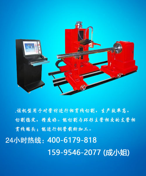 蘇州等離子切割機生產(chǎn)廠家——蘇州薪火壹號