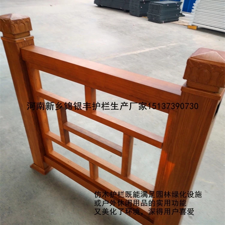 河南新鄉(xiāng)仿木護(hù)欄，新鄉(xiāng)仿木護(hù)欄廠定做景觀仿木護(hù)欄新鄉(xiāng)景觀護(hù)欄