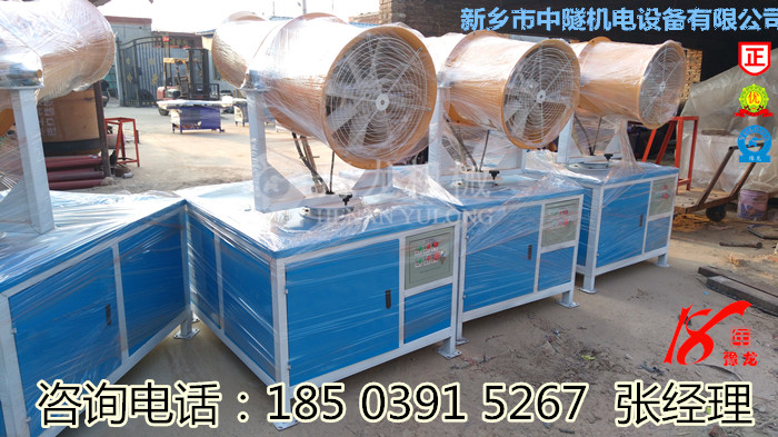 安徽全自動霧炮機(jī)型號