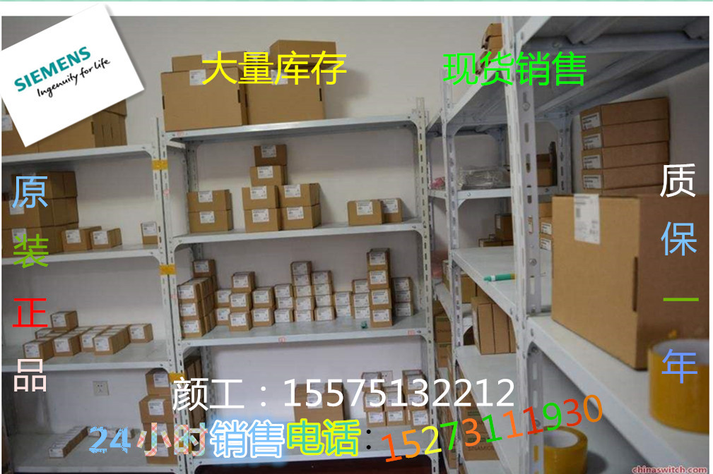TCPU 6ES7314-6BH04-0AB0