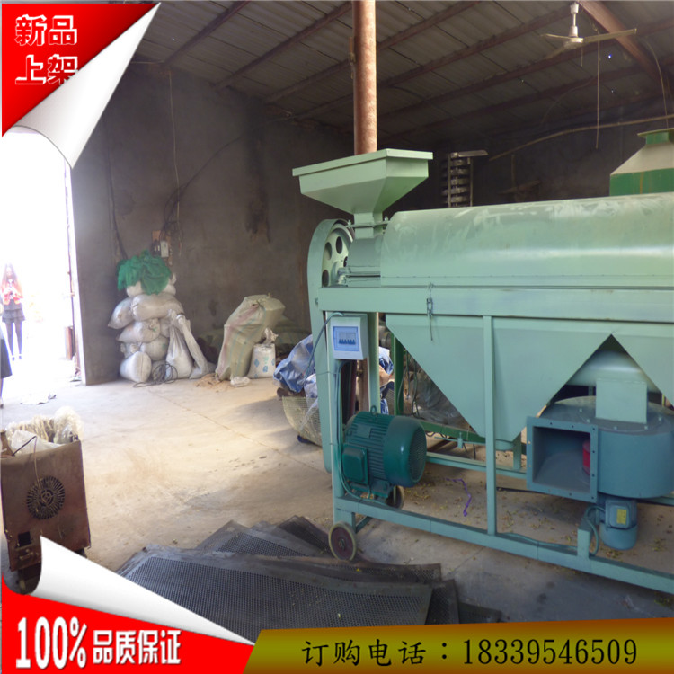 【玉米大豆小麥】霉點(diǎn)/灰塵拋光機(jī)  大型糧食拋光機(jī)