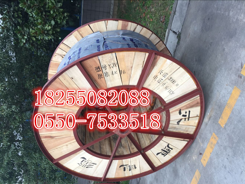 CHEF、CHEF80、CHEF90船用電纜【天康集團(tuán)】
