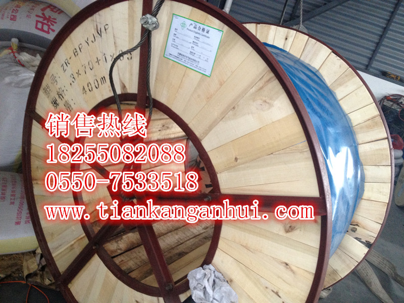 CKJV、CKJV80、CKJV90船用電纜【天康集團】