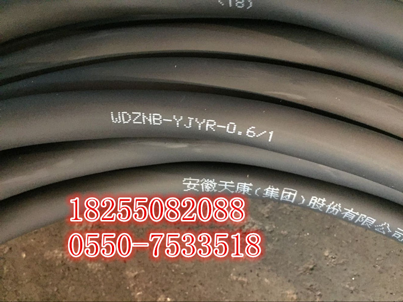 CEPF90、CEPF86、CEPF96船用電纜【天康集團(tuán)】