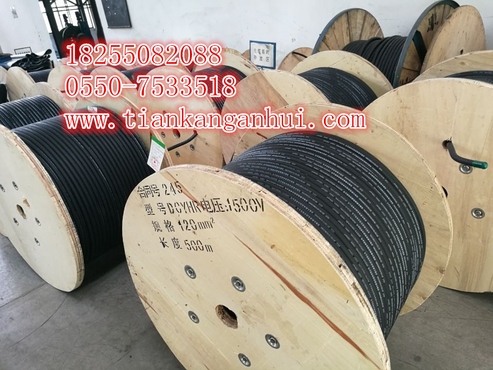 JHVV80、JHVV90、JHVV82電纜【天康集團(tuán)】