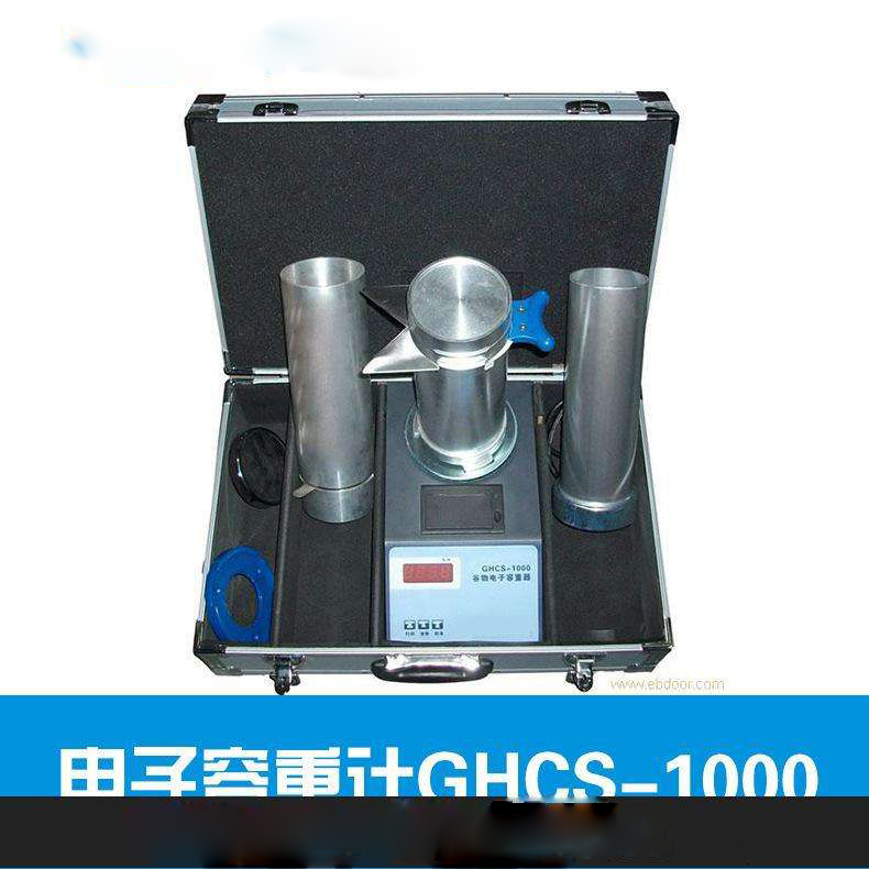 浙江電子容重器，電子容重器價格